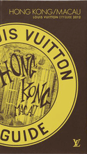 Hong Kong/Macao City Guide 2012